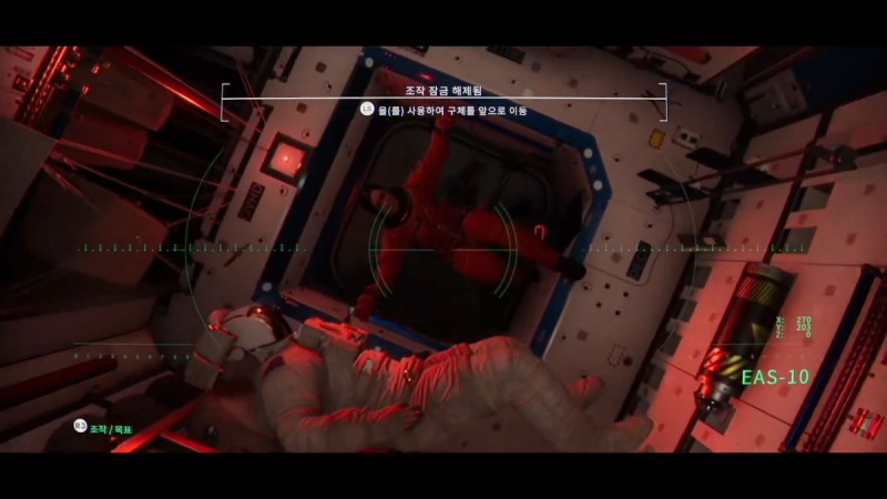 AI의 시점서 이야기가 진행된다(출처=유튜브 캡처).