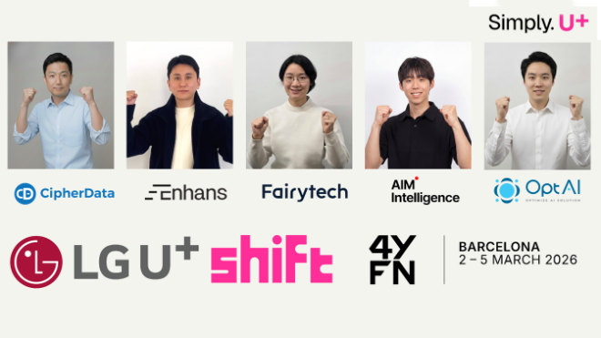 LG유플러스가 다음달 스페인 바르셀로나에서 개최되는 ‘MWC26’을 통해 기술 경쟁력을 갖춘 국내 AI 스타트업 10개사를 전세계에 소개한다. (왼쪽부터) 케빈 하 사이퍼데이터 대표, 이승현 인핸스 대표, 장인선 페어리테크 대표, 박하언 에임인텔리전스 CTO, 이재호 옵트에이아이 대표.