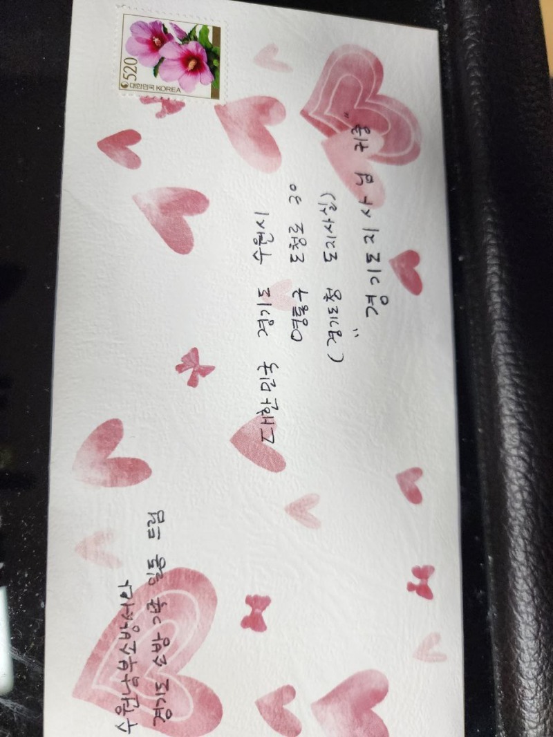 김동연 경기도지사에게 전해진 소방관들의 손 편지