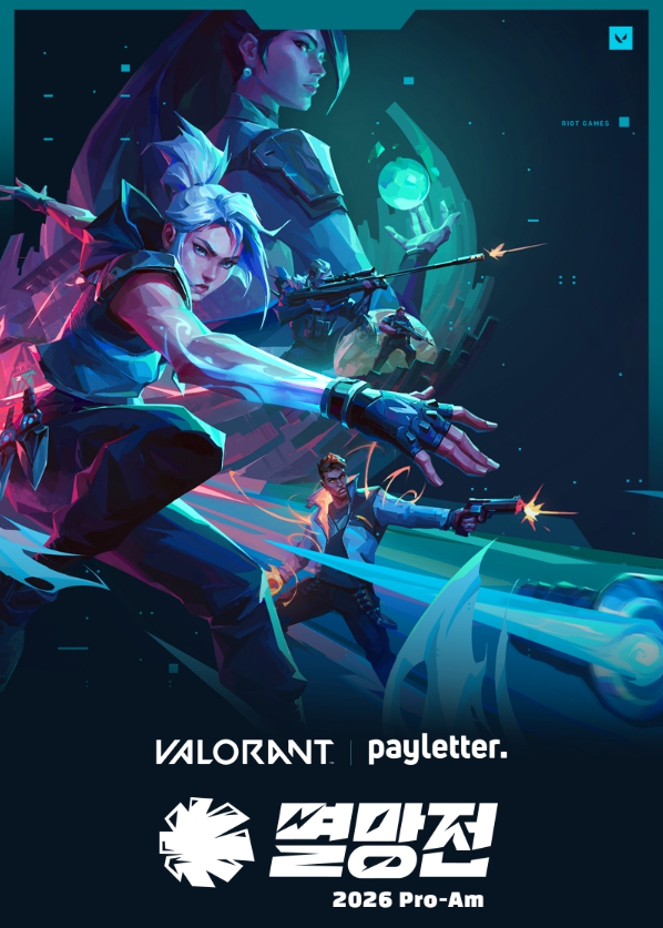 2026 발로란트 멸망전(이미지=숲 제공).