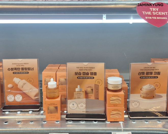 자민경, 오픈런 행렬 속 성수 ALAND 팝업 성황