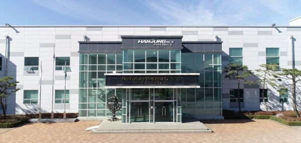 한중엔시에스 본사 전경. (사진=한중엔시에스)