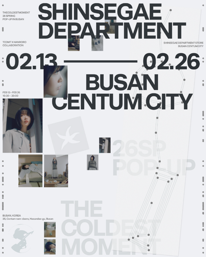 사진 제공: 더콜디스트모먼트