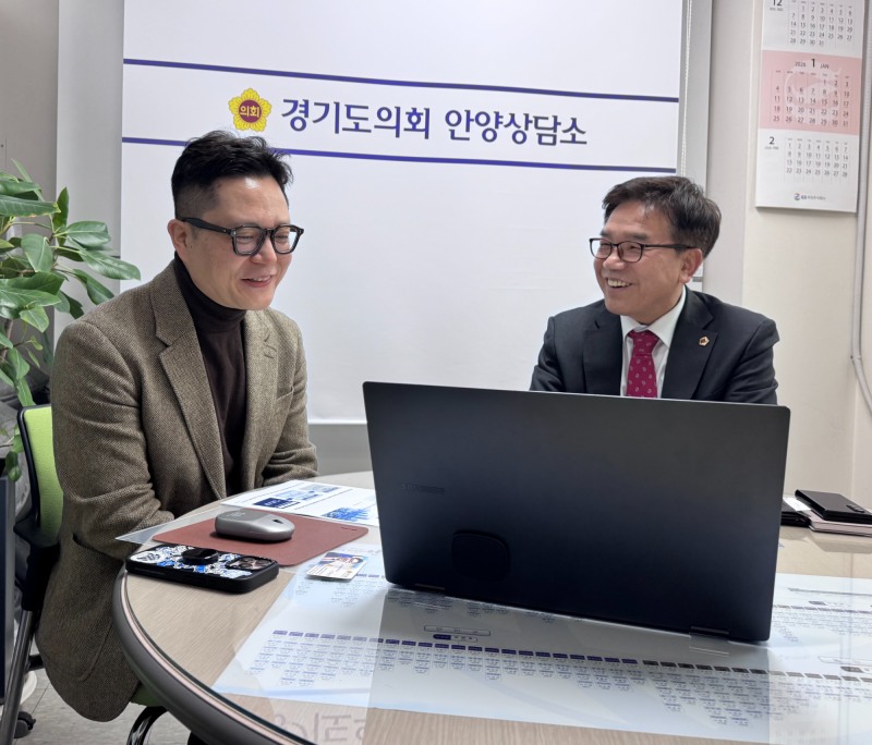 경기도 경제과학진흥원 4차산업혁명센터로부터 업무보고