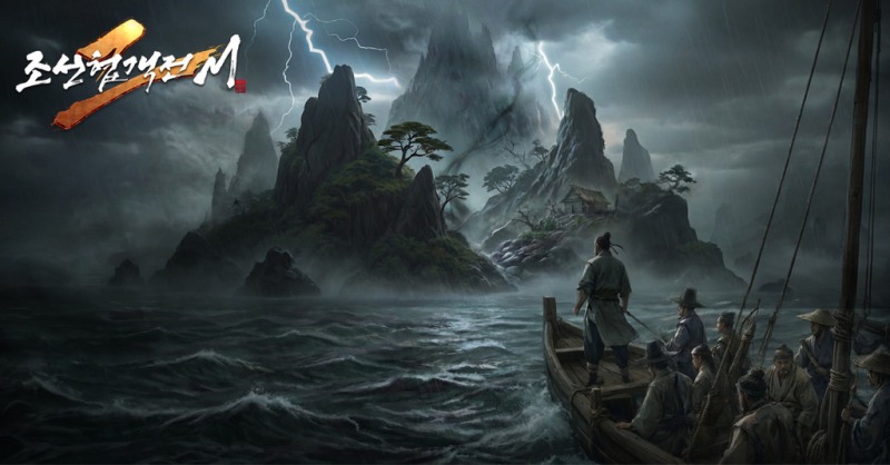 조선협객전2M, 신규 에피소드 '선조 : 대마도1' 업데이트…신규 필드 보스 '세이메이' 등장