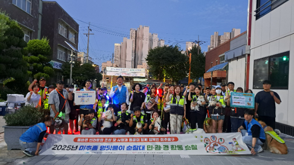 ‘멍딧불이 순찰대’와 ‘질서 안전 봉사단이 기념촬영을 하고 있다.