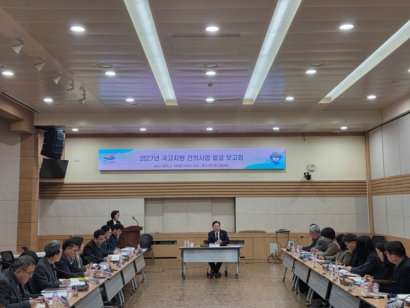 정현구 여수시 부시장이 지난 10일 2027년 ‘국고지원 건의사업 발굴 보고회’를 주재하고 있다. (사진제공=여수시)