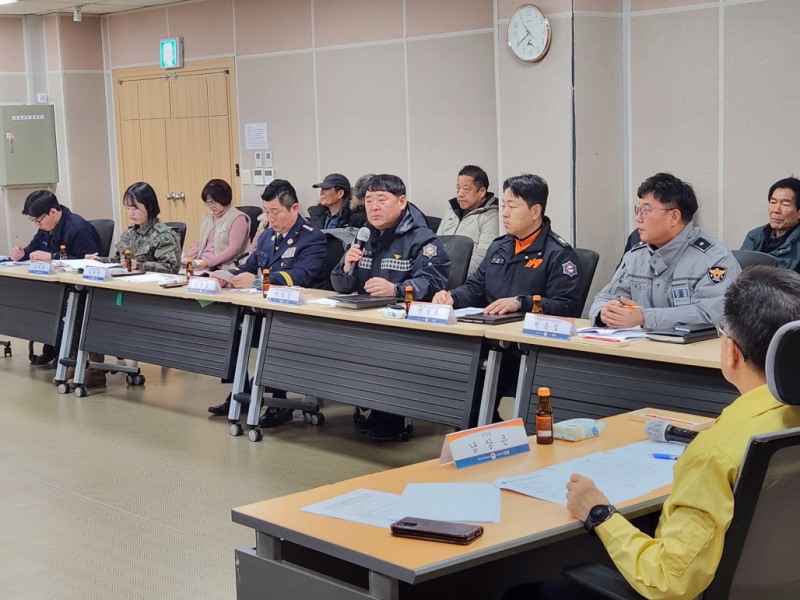 산불재난 대비 주민대피계획 유관기관 회의