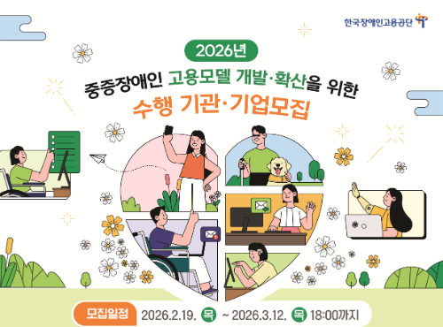 사진=고용노동부