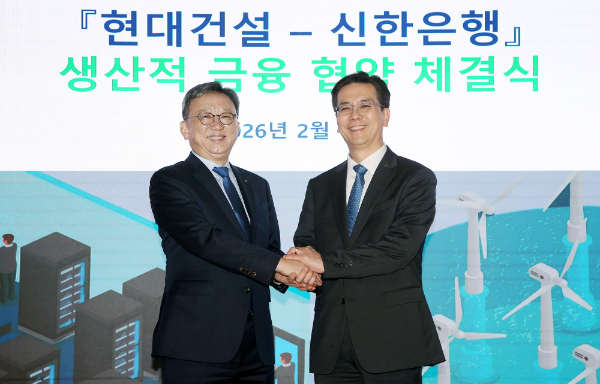 지난 13일 서울 종로구 소재 현대건설 본사에서 진행된 ‘생산적 금융 협약 체결식’에서 정상혁 신한은행장(왼쪽)과 이한우 현대건설 대표이사가 기념촬영 하고 있다.