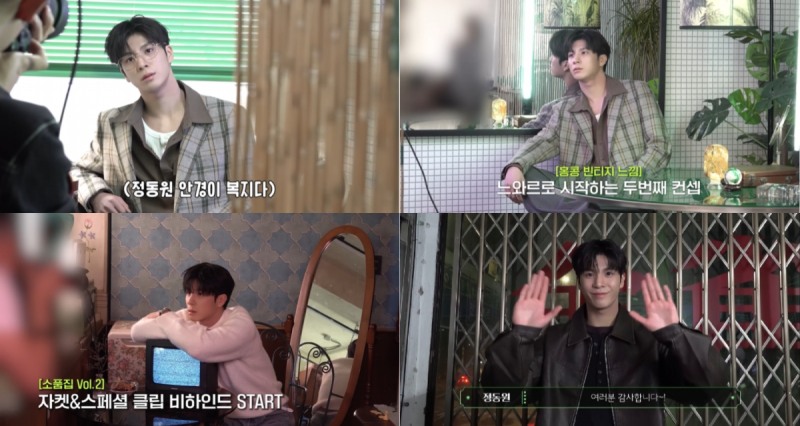 정동원, ‘소품집’ 스페셜 클립과 자켓 촬영 비하인드 영상 공개…아날로그 감성 가득