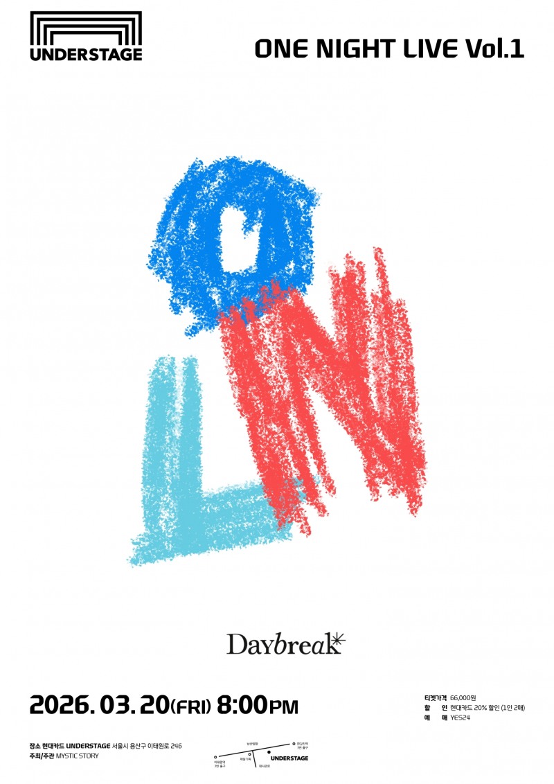 데이브레이크, 내달 20일 소극장 라이브 ‘ONE NIGHT LIVE : ONL’ 개최…밀도 높은 라이브 예고