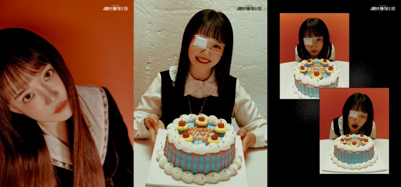 윤하의 새로운 음악적 캐릭터란?…첫 리메이크 앨범 '써브캐릭터 원' 발매 예고