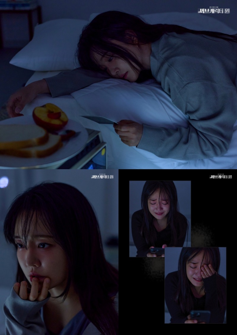 윤하의 새로운 음악적 캐릭터란?…첫 리메이크 앨범 '써브캐릭터 원' 발매 예고