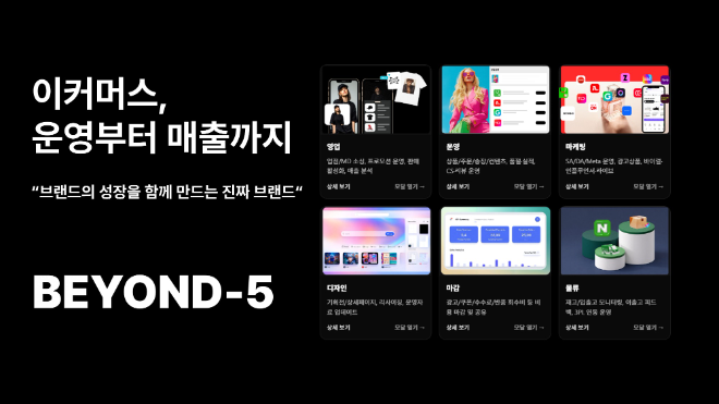 사진: LB유세스 제공