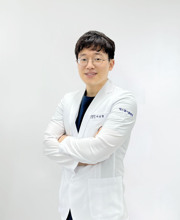 박상현 에스엘서울병원 원장