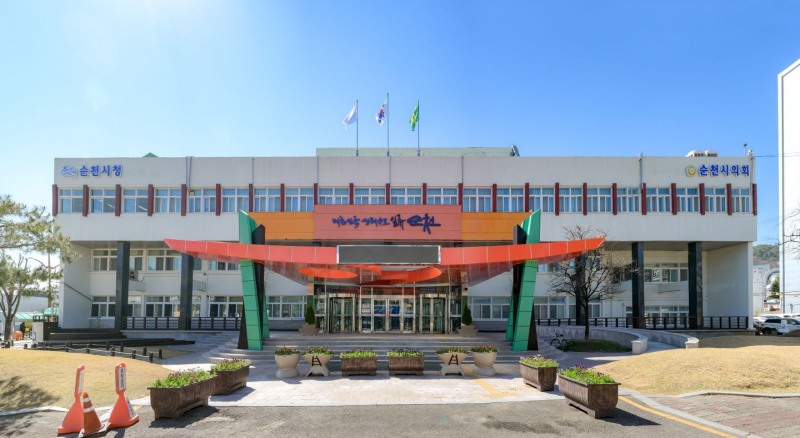 순천시청 (사진제공=순천시)