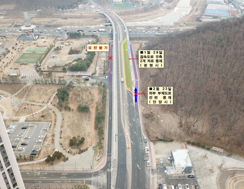 충훈대교 하부도로 전면 통행 제한 안내