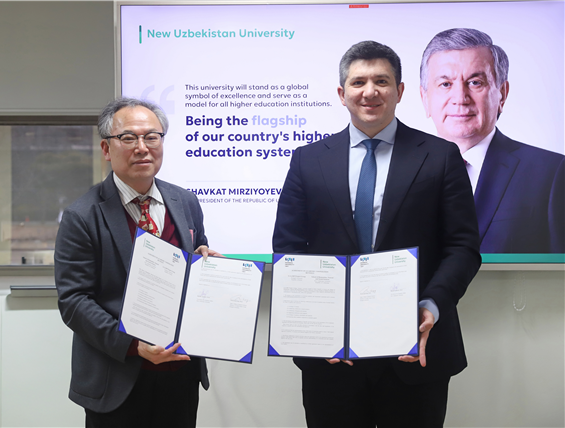 숭실대 G-LAMP 사업단은 뉴우즈베키스탄대학과 MOU를 체결했다. (사진제공=숭실대)