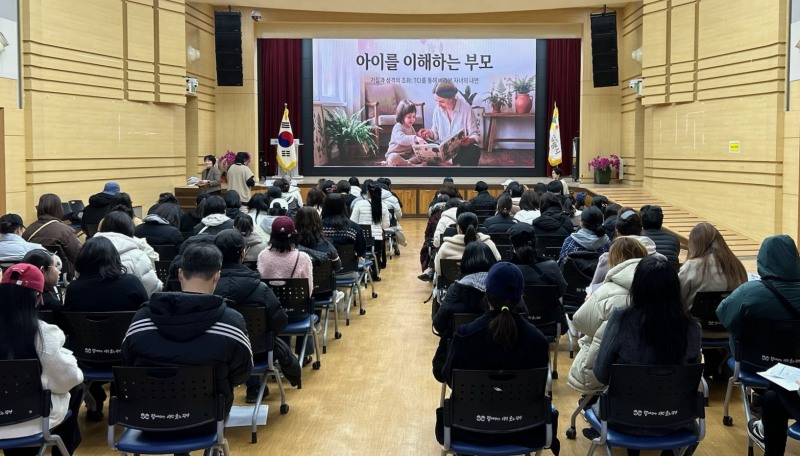 드림스타트 사업설명회