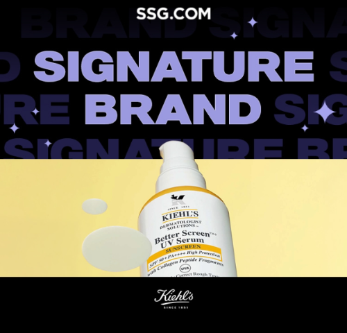 SSG닷컴, ‘시그니처 브랜드 위크’ 개최…“5일간 카테고리별 릴레이 특가”