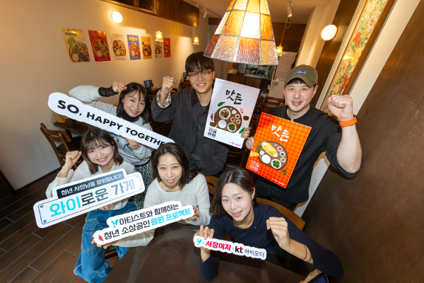 성수동 한식 매장 ‘맛든’에서 청년 소상공인과 Y아티스트가 ‘와이로운 가게’를 홍보하고 있다.