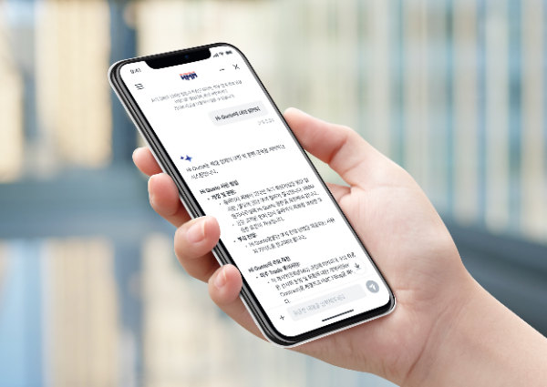 HMM의 생성형 AI 기반 챗봇. 사진=HMM