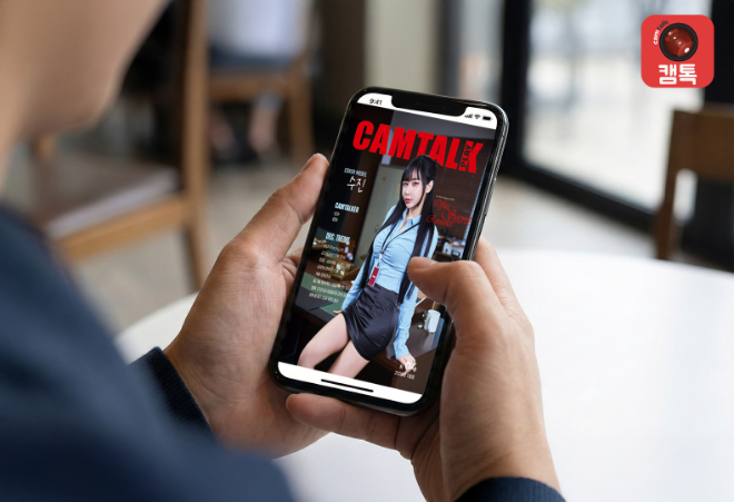 캠톡, 2025년 연간 1,500만달러 매출 성과 기념 ‘회원 감사 이벤트’…캠톡플레이 디지털 매거진 5만부 무료 배부