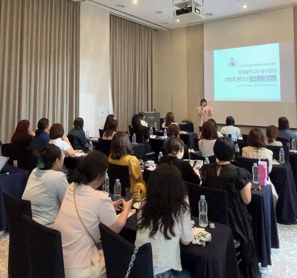 셀러퀸즈 나예 매니저, 인스타 공구마켓 ‘나예클래스’ 교육 통해 성공 노하우 공개