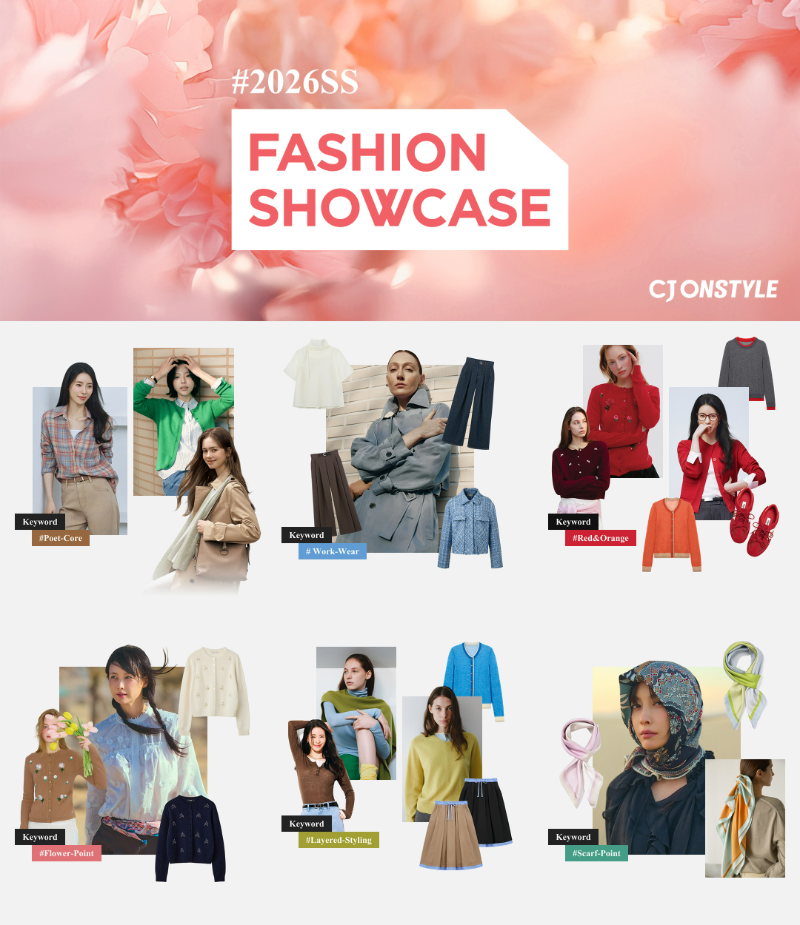 CJ온스타일, 2026 봄·여름 패션 키워드 '파워리스' 제시… 절제된 단정함 부상