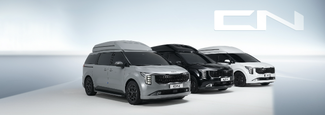 CN모터스, 순회 정비서비스로 카니발 하이리무진 관리 체계 확장