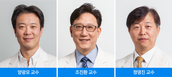 (왼쪽부터) 양광모, 조진환, 정명진 삼성서울병원 교수 (사진 제공=삼성서울병원)