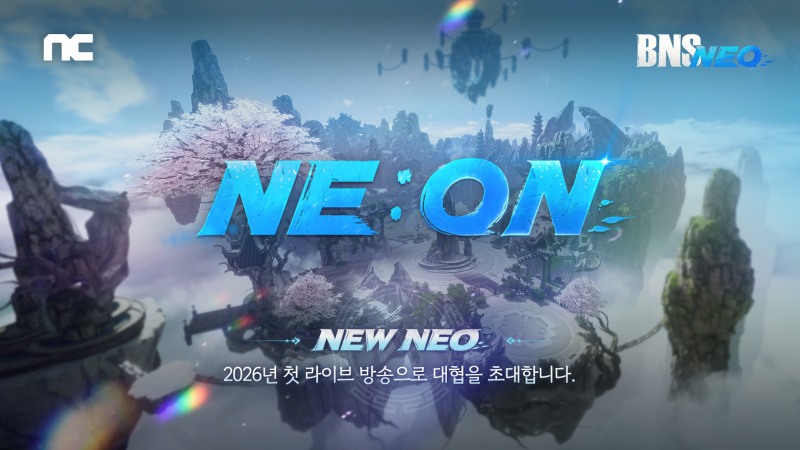 엔씨소프트의 다중접속역할수행게임(PC MMORPG) ‘블레이드 & 소울 NEO(이하 BNS NEO)’가 26년 첫 라이브 방송 ‘NEW NEO NE:ON’을 23일 오후 8시에 진행한다.