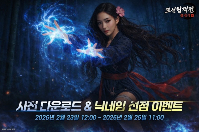 (제공=스마트나우).