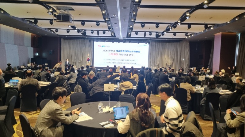 학교폭력대책심의위원회’ 심의위원 1,085명을 위촉