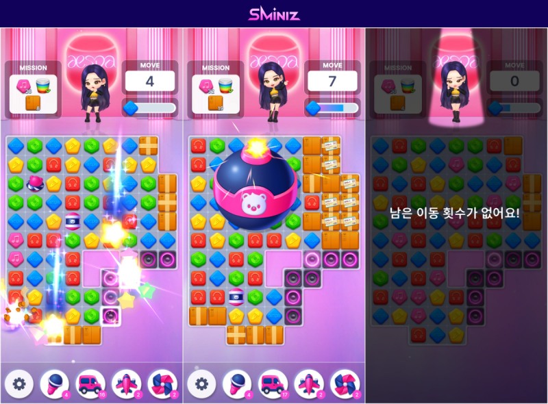 ▲퍼즐 플레이(제공=카카오게임즈).