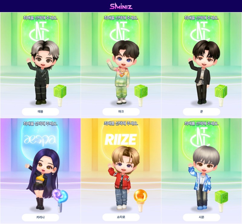 ▲미니즈 캐릭터(제공=카카오게임즈).