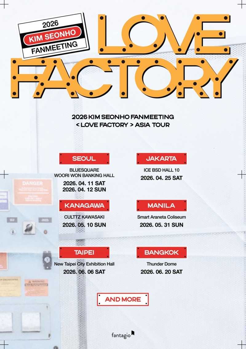 김선호, 2026 아시아 투어 팬미팅 ‘LOVE FACTORY’ 개최…4월 서울서 투어 포문