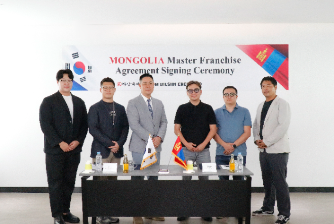 하남돼지집, 제주돼지 앞세워 몽골 대초원 정조준... 'TOM UILSIIN ERELD'와 MF 체결