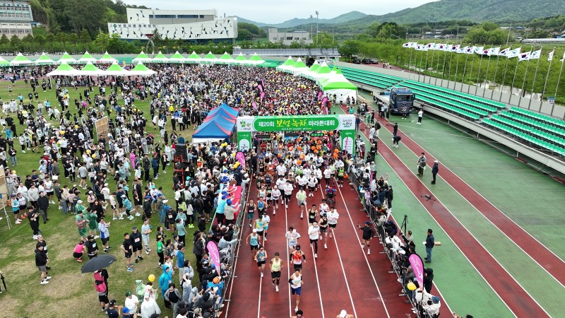 2025년 제20회 보성녹차마라톤대회 (사진제공=보성군)