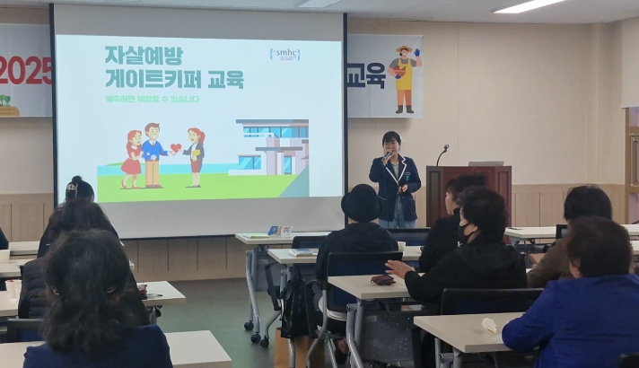 고성군 정신건강복지센터, 중·장년층 위한「4060 마음동행 프로그램」 (이미지 제공=고성군)