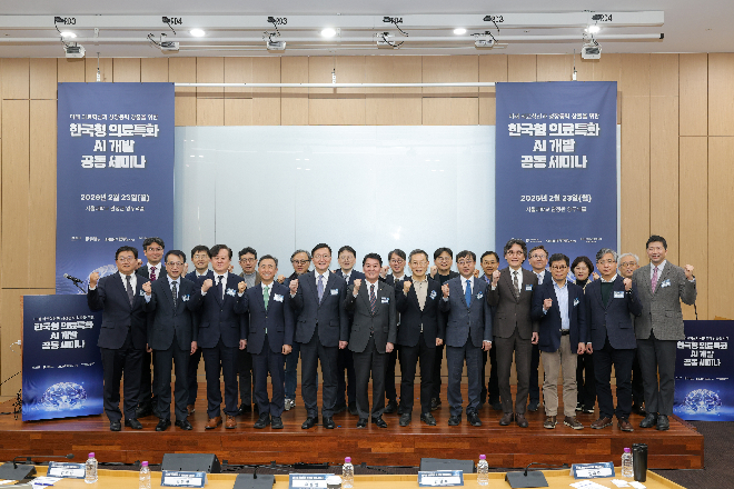 '한국형 의료특화 AI 개발 공동 세미나' 단체 기념 사진. (사진제공=서울대)