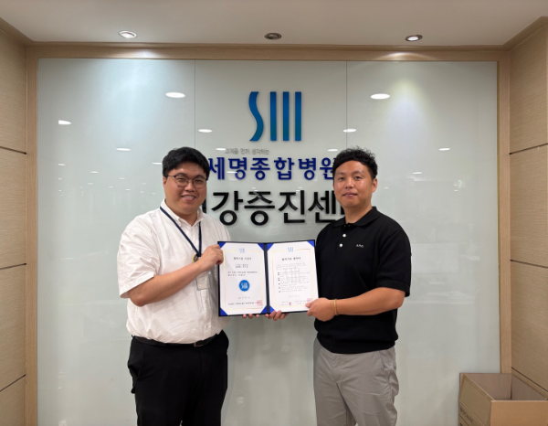 작년 7월, 제일로직스의 허규성 대표(오른쪽)와 세명종합병원이 세명종합병원 건강증진센터에서 공식 협력기관 협약을 체결한 뒤 이를 기념하며 함께 사진을 촬영하고 있다. /사진=제일로직스 제공