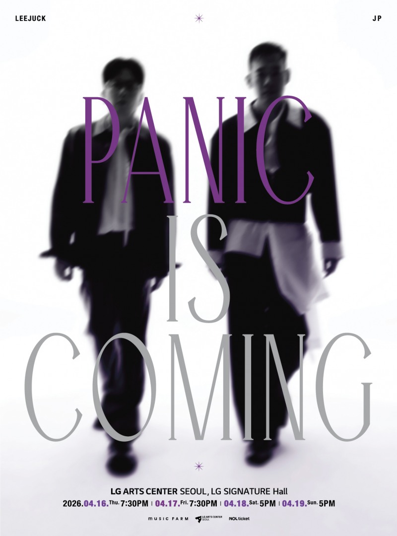 패닉, 20년 만에 콘서트 무대 복귀…4월 LG아트센터 서울에서 4일간 개최