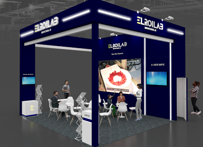 엘로이랩, 초분광 AI로 ‘보이지 않는 것’을 본다… 오토메이션월드 2026서 자율제조 기술 공개