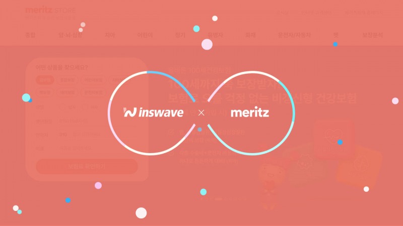 “설계는 커피보다 빨랐다”...인스웨이브, 메리츠화재 UI 표준 성능 혁신