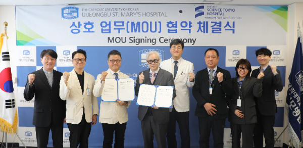 기념사진(좌측부터 우연호 행정부원장, 김영수 진료부원장, 이태규 병원장, 코지 교수, 조항주 센터장, 의정부성모병원 대외의료협력팀) (사진 제공=의정부성모병원)