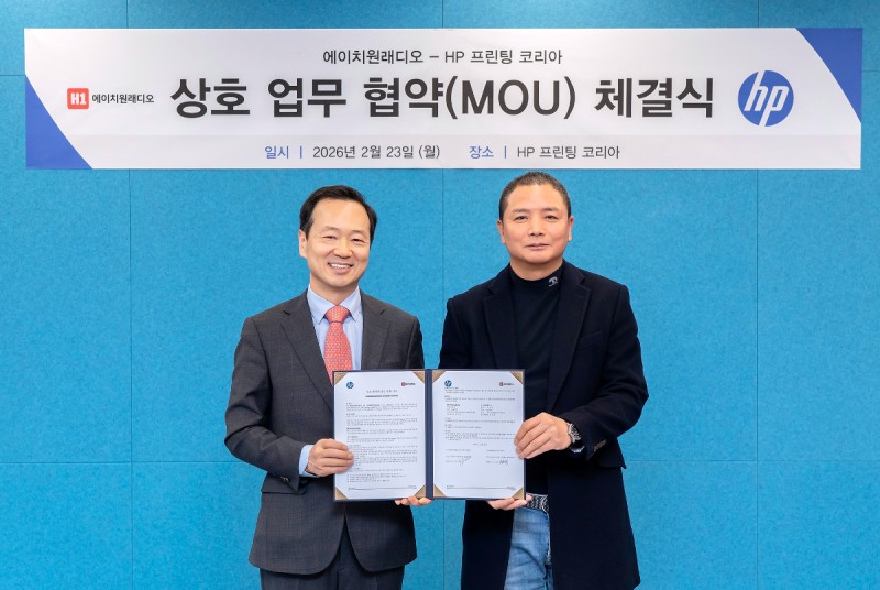 (제공=HP 프린팅 코리아).