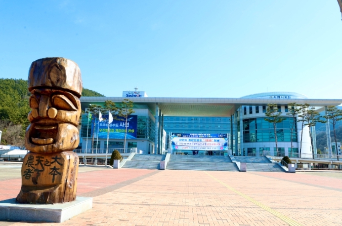사천시청 전경 (이미지 제공=사천시)
