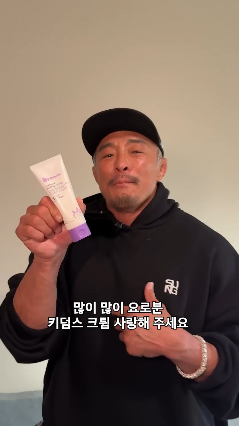 추성훈 유튜브 협찬 영상에 가족 총출동…‘사랑이 용돈’ 밈 재조명